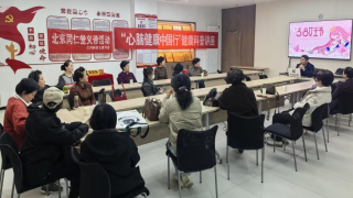 守护“钱袋子”，呵护“她健康” ——华龙证券兰州七里河营业部三八妇女节特别活动