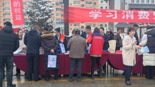 保障金融权益 助力美好生活 ——华龙证券定西陇西路营业部3.15消费者 权益日宣传活动