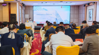 甘肃辖区举办上市公司赋能强基专题培训会