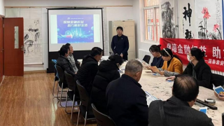 理性投资伴我行—国泰君安证券兰州福利西路营业部组织 投资者权益?；そ缜疃? title=