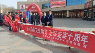 2025年国家安全教育日普法宣传活动总结