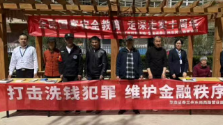 守护国家安全 你我共担使命——华龙证券兰州东岗西路营业部4.15国家安全教育日活动