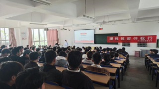 国泰海通证券天水建设路营业部开展“投资者教育进百?！?活动