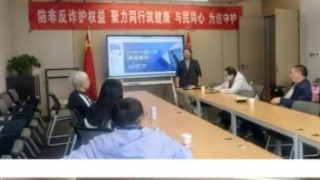 解码金融政策 筑牢防诈屏障