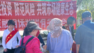 国泰海通证券嘉峪关新华中路营业部“5·15全国投资者?；ば铡被疃褪? title=