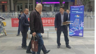 国泰海通证券兰州皋兰路营业部开展 “5·15全国投资者?；ば铡被疃? title=