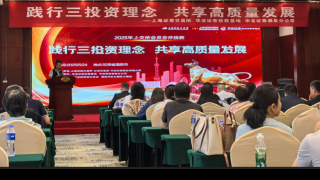 践行三投资理念 共享高质量发展 ——上交所与华龙证券合作投教活动在酒泉成功举办