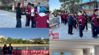 国泰海通证券敦煌党河东路营业部 开展