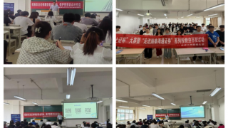 国泰海通证券兰州皋兰路营业部开展 “投教进百?！被疃? title=