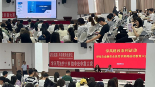 国泰海通证券兰州武都路营业部“投教进百?！?——走进甘肃农业大学