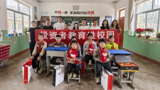 知识入童心 守护暖乡邻——中信证券甘肃分公司陇西县南岔小学、南岔社区金融宣教活动