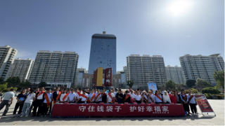 守住钱袋子·护好幸福家