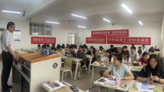 知识筑墙护校园青春，反洗防诈固金融底线