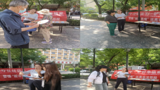 国泰海通证券天水新华路营业部开展防范非法证券期货基金宣传月活动