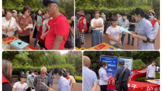 国泰海通证券兰州福利西路营业部开展防范非法金融活动知识进公园活动