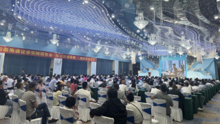 “守住钱袋子护好幸福家”线下投资知识讲座