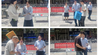 国泰海通证券兰州皋兰路营业部开展投资者教育宣传活动