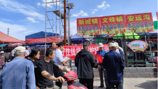 华龙证券嘉峪关新华南路营业部“守护信用?共赢未来”征信知识普及专项行动纪实