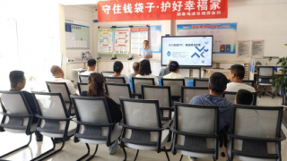 国泰海通证券张掖营业部ETF专题投教沙龙活动