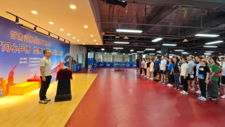 甘肃证券期货业协会成功举办2025年“同心乒搏 旋舞飞扬”乒乓球大赛