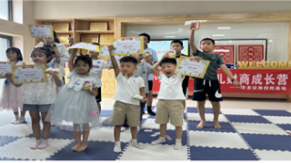 财商启蒙 相伴成长