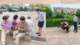 国泰海通证券张掖营业部“?；ね蹲收?理性投资伴我行”活动