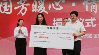 “国芳暖心 情系榆中”——国芳集团捐赠善款驰援榆中灾区，以实际行动彰显企业担当