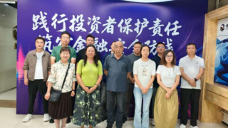 明辨风险护权益  以案释法守底线——英大证券兰州庆阳路营业部参观甘肃辖区投资者?；は盗姓? title=