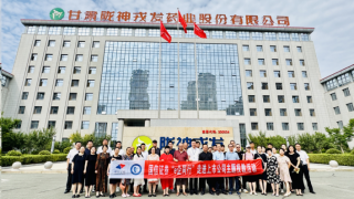 国信证券甘肃分公司成功举办“e企同行——走进陇神戎发”投资者交流活动