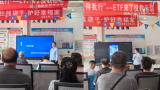 “理性投资伴我行--守住钱袋子，护好幸福家”——国泰海通证券张掖营业部818理财节周末活动小记