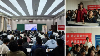 国泰海通证券兰州西津西路营业部投教进百?！仕嗾ù笱Р凭г盒律婪欠凑┬不疃? title=