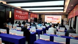 国泰海通证券金昌营业部举办“与ETF同行”甘肃金昌专场活动