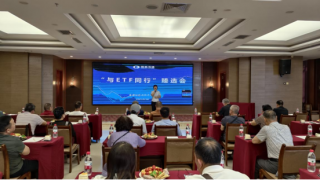 专业赋能 智启未来——国泰海通证券张掖县府南街营业部成功举办