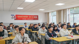 2025年中国银河证券白银红星路营业部“四进”活动走进兰州工商学学院