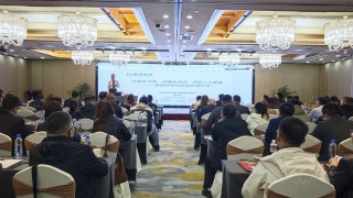 助力提升专业技能，协会财富管理培训班在兰成功举办