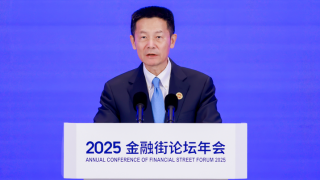 发挥投融资综合改革牵引作用 推动“十五五”资本市场高质量发展——吴清主席在2025金融街论坛年会上的主题演讲