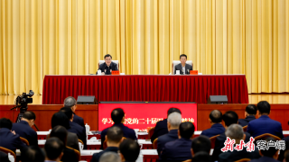 学习贯彻党的二十届四中全会精神中央宣讲团在甘肃宣讲