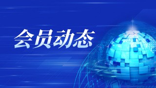 直行服务行千里，理性投资进万家——华龙证券兰州静宁路营业部北交所投资者活动