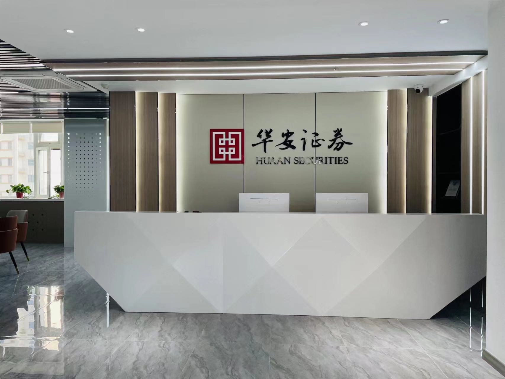 华安证券公司前身是1991年成立的安徽省证券公司，安徽省第一家专营证券机构。2001年，在整合原安徽省证券公司、安徽证券交易中心的证券类资产的基础上，成立了华安证券有限责任公司，是安徽省最早设立的综合