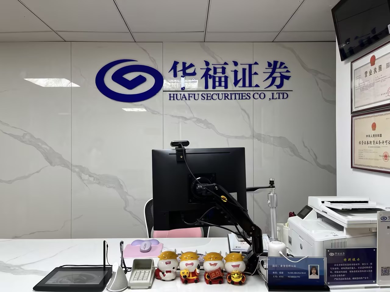 华福证券前身为福建省华福证券公司，成立于1988年6月，是我国首批成立的证券公司之一。2003年4月，引进广发证券为控股股东，经中国证监会批准，增资改制并更名为广发华福证券有限责任公司。2010年12