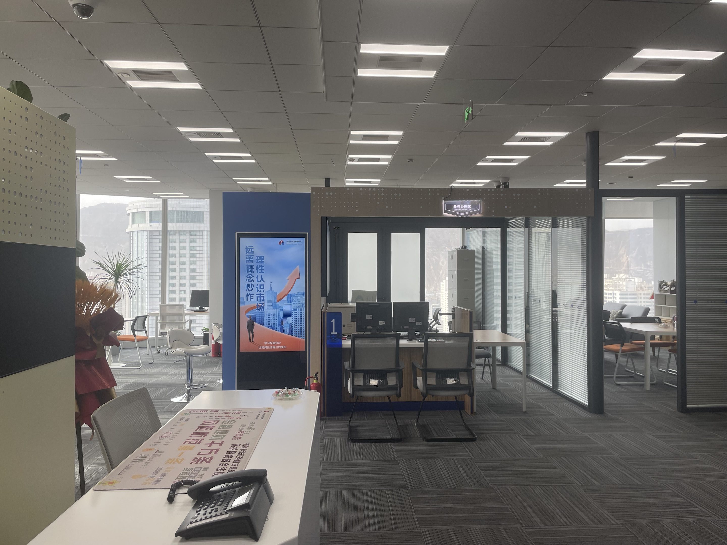 国泰君安证券兰州东岗西路营业部成立于1993年10月，位于兰州市城关区东岗西路561号，地处广场东口繁华地段，交通便利，设施齐全，环境优雅，是目前省内综合实力最强、经营业务最齐、服务水平一流的证券营业