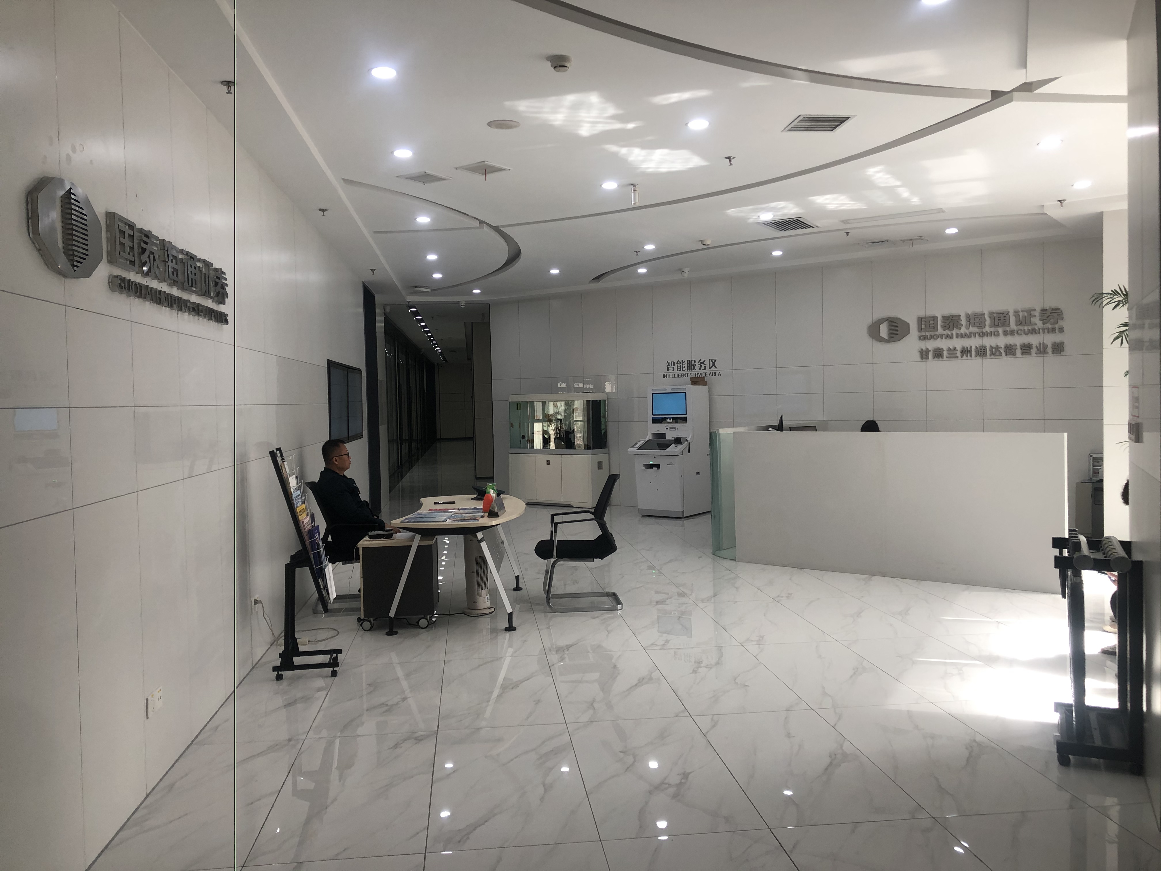 海通证券股份有限公司兰州通达街证券营业部为海通证券股份有限公司甘肃分公司下属营业部，营业部于1995年设立，是安宁区首家设立的证券营业部，营业部地址位于兰州市安宁（区）通达街666（号）鼎泰中汇广