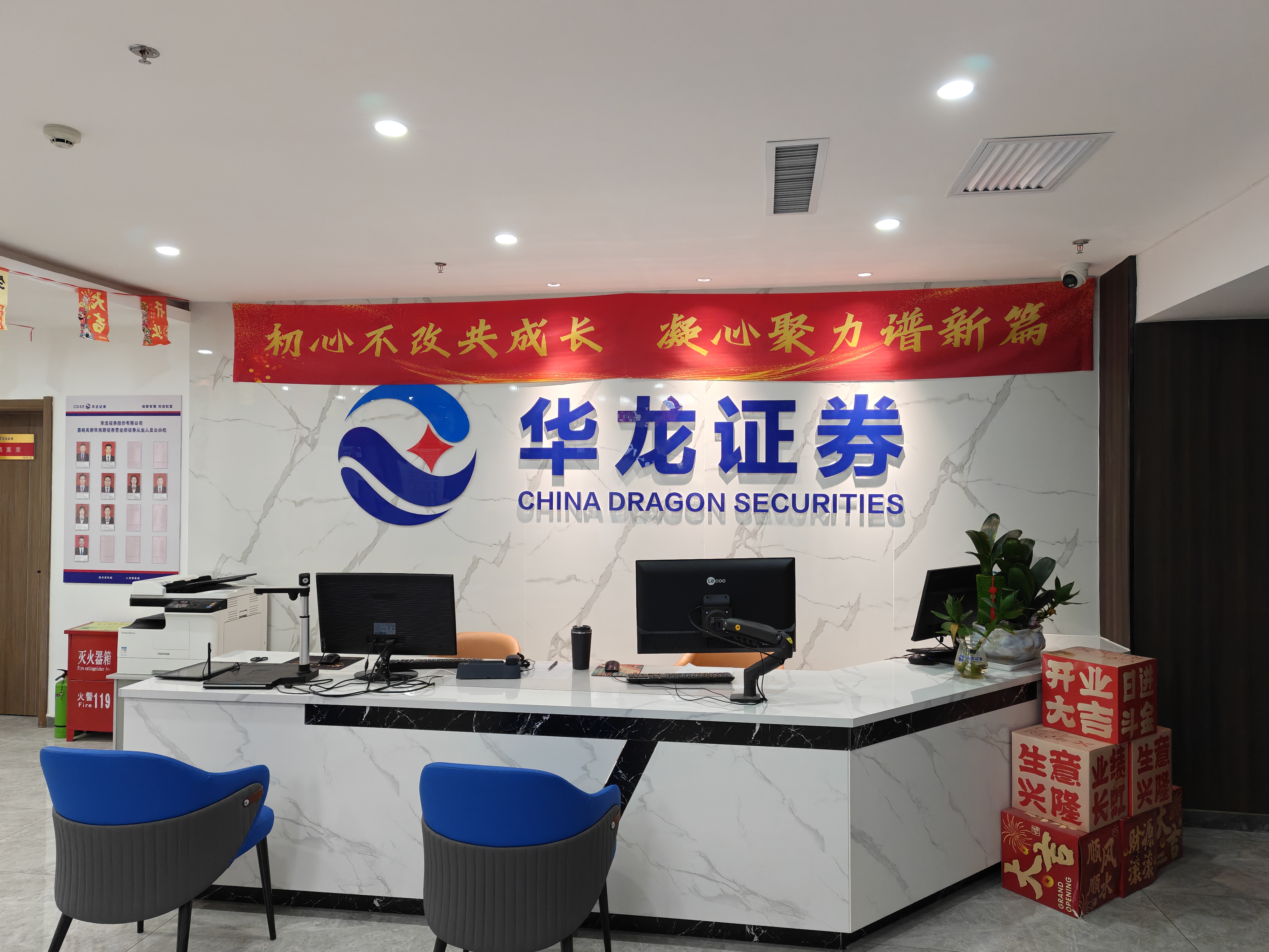 华龙证券股份有限公司酒泉世纪广场东路证券营业部(原华龙证券股份有限公司酒泉新城区证券营业部)，成立于2015年10月，是经中国证监会审核批准、具备证券经营许可资格的综合类证券经营机构。营业部位于甘肃省